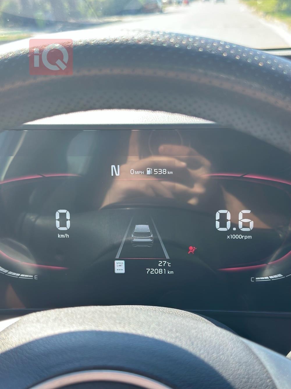 کیا سپۆرتاج